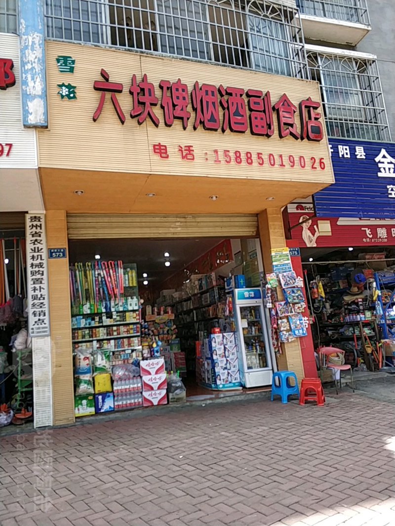 日用百货：日常生活的必需品
