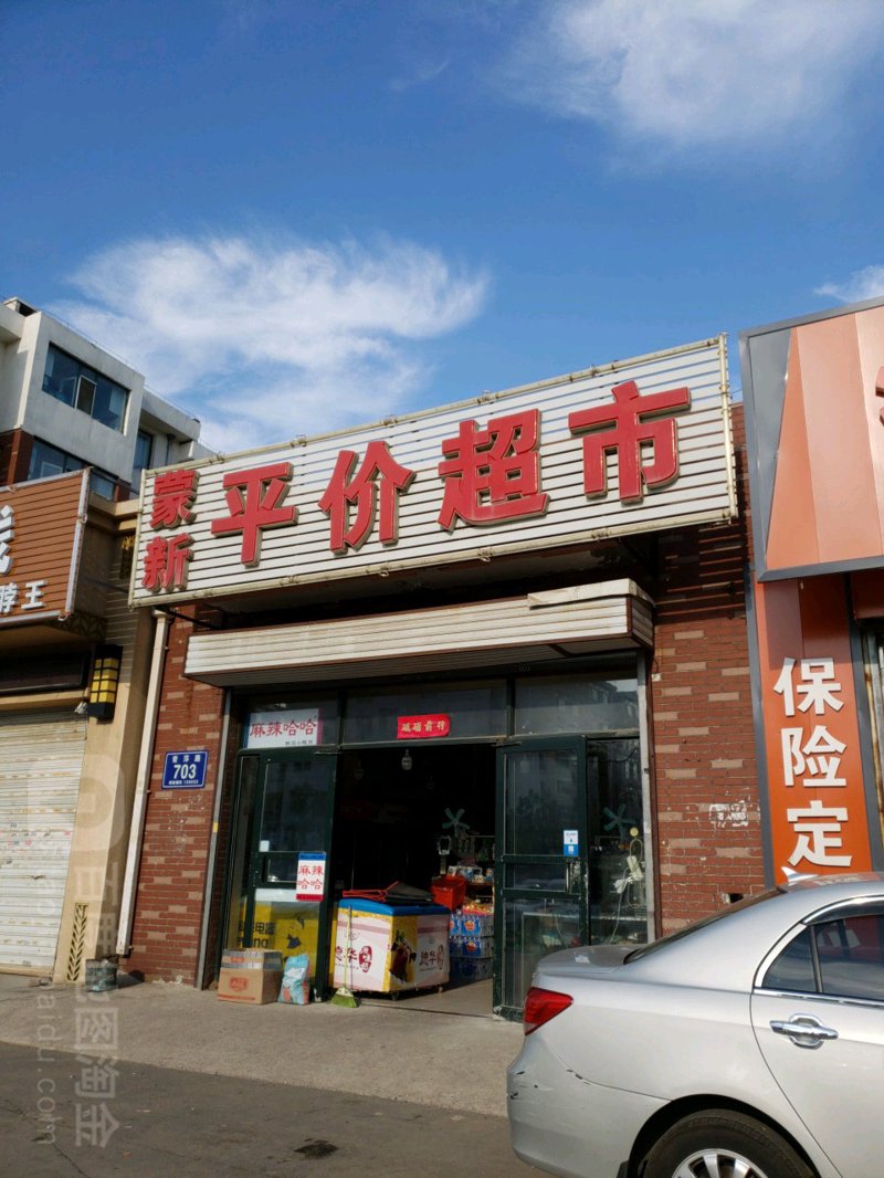仙桃便利生活：小店里的大变化