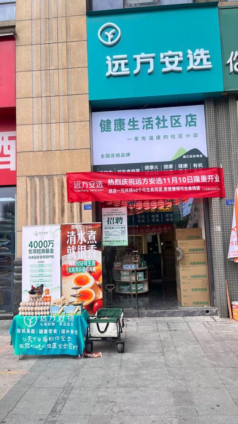 烟酒副食行业的未来趋势