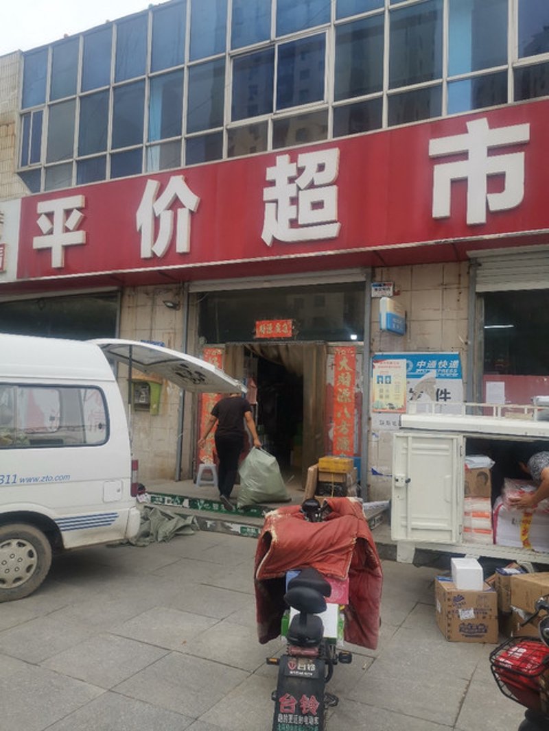 便利店行业新趋势：惠家惠便利店引领未来