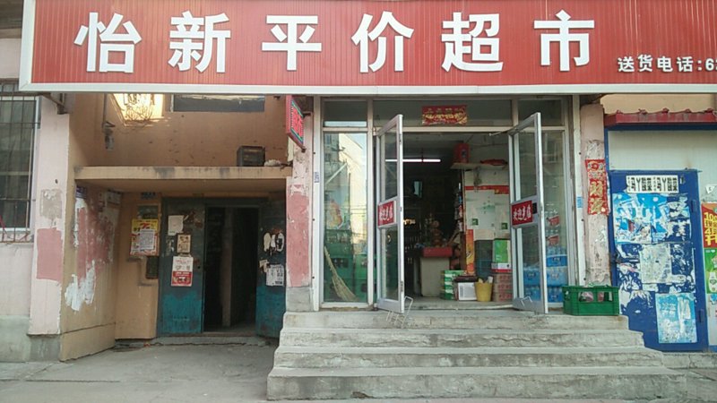 仙桃便利生活：小店里的大变化